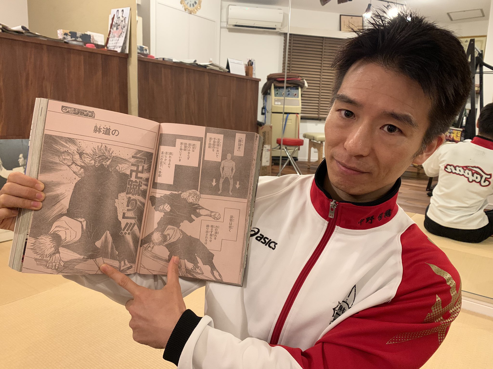 Un pratiquant présentant les pages de Jujutsu Kaisen consacrées au Taido